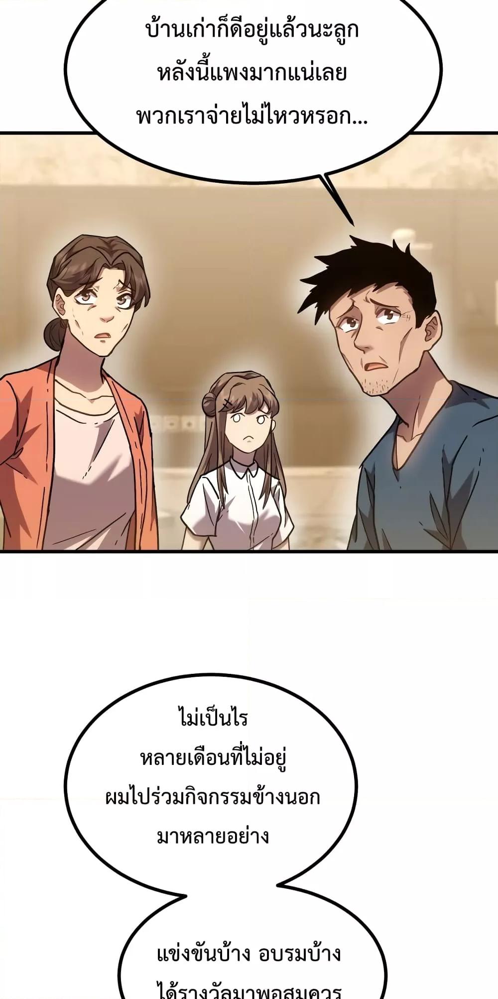 Page page-027 of Chapter_59